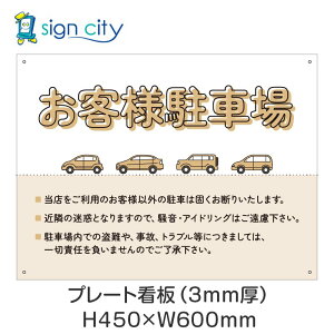 v[gŔ ԏ Ŕ ӏ  O A~ 450X600mm  015_qlԏA_x[W