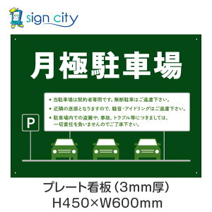 v[gŔ ԏ Ŕ ӏ  O A~ 450X600mm  018_ɒԏB_