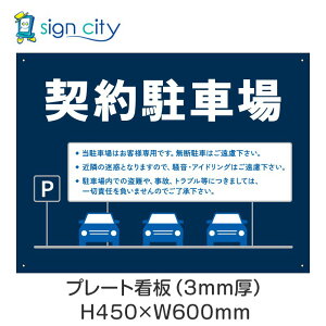 v[gŔ ԏ Ŕ ӏ  O A~ 450X600mm  021__񒓎ԏB_F