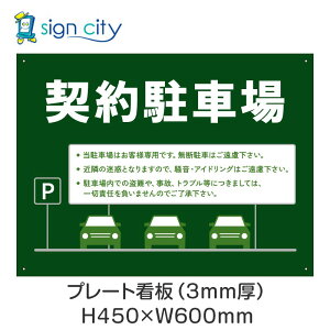 v[gŔ ԏ Ŕ ӏ  O A~ 450X600mm  023__񒓎ԏB_