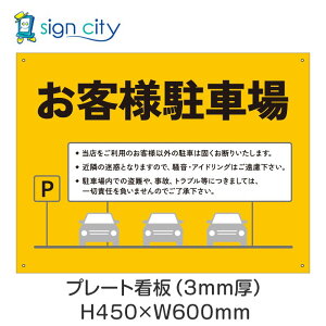 v[gŔ ԏ Ŕ ӏ  O A~ 450X600mm  027_qlԏB_F