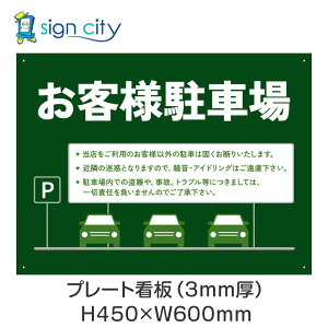 v[gŔ ԏ Ŕ ӏ  O A~ 450X600mm  028_qlԏB_