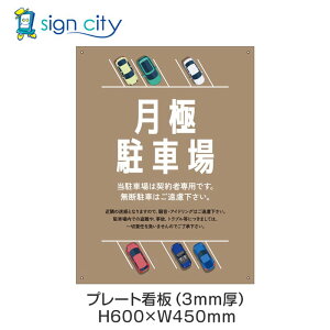 v[gŔ ԏ Ŕ ӏ  O A~ 450X600mm c 042_ɒԏD_x[W