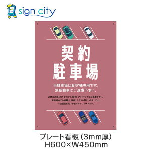 v[gŔ ԏ Ŕ ӏ  O A~ 450X600mm c 044__񒓎ԏD_sN