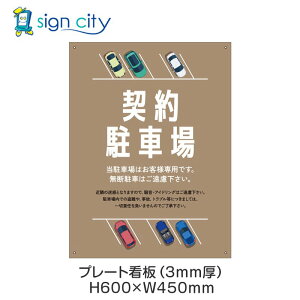 v[gŔ ԏ Ŕ ӏ  O A~ 450X600mm c 045__񒓎ԏD_x[W