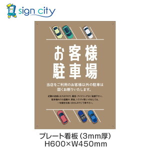 v[gŔ ԏ Ŕ ӏ  O A~ 450X600mm c 048_qlԏD_x[W