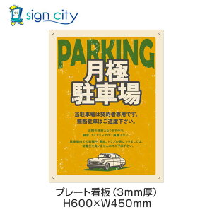 v[gŔ ԏ Ŕ ӏ  O A~ 450X600mm c 051_ɒԏE_CG[