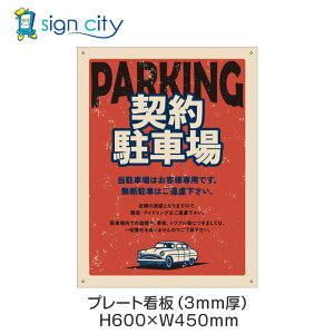 v[gŔ ԏ Ŕ ӏ  O A~ 450X600mm c 055__񒓎ԏE_bh