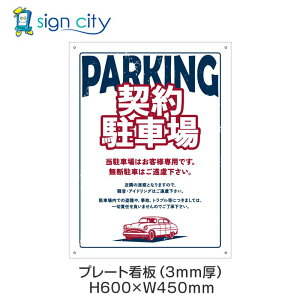 v[gŔ ԏ Ŕ ӏ  O A~ 450X600mm c 058__񒓎ԏE_zCg