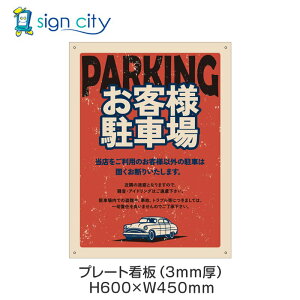 v[gŔ ԏ Ŕ ӏ  O A~ 450X600mm c 060_qlԏE_bh