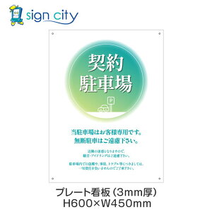 v[gŔ ԏ Ŕ ӏ  O A~ 450X600mm c 067__񒓎ԏF_O[