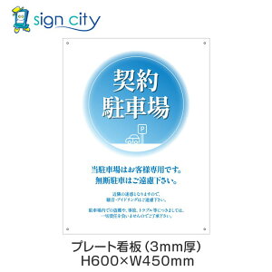 v[gŔ ԏ Ŕ ӏ  O A~ 450X600mm c 068__񒓎ԏF_u[