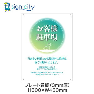 v[gŔ ԏ Ŕ ӏ  O A~ 450X600mm c 070_qlԏF_O[