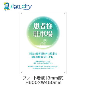 v[gŔ ԏ Ŕ ӏ  O A~ 450X600mm c 073_җlԏF_O[