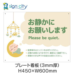 v[gŔ ԏ Ŕ ӏ  O A~ 450X600mm  078_ÂA_O[