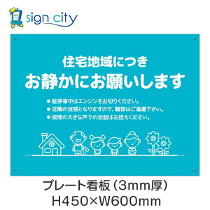 v[gŔ ԏ Ŕ ӏ  O A~ 450X600mm  080_ÂB_F