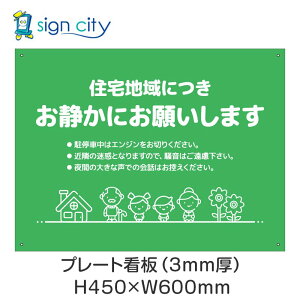 v[gŔ ԏ Ŕ ӏ  O A~ 450X600mm  081_ÂB_