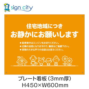 v[gŔ ԏ Ŕ ӏ  O A~ 450X600mm  082_ÂB_IW