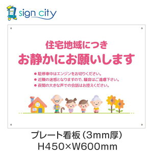 v[gŔ ԏ Ŕ ӏ  O A~ 450X600mm  083_ÂB_{sN