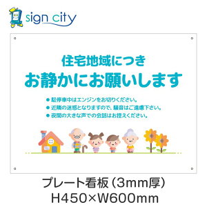 v[gŔ ԏ Ŕ ӏ  O A~ 450X600mm  084_ÂB_{F