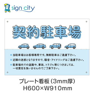 v[gŔ ԏ Ŕ ӏ  O A~ 600X910mm  008__񒓎ԏA_F