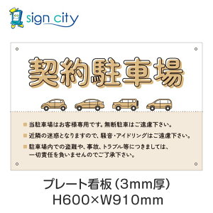 v[gŔ ԏ Ŕ ӏ  O A~ 600X910mm  010__񒓎ԏA_x[W