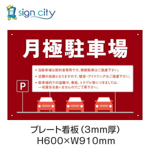 v[gŔ ԏ Ŕ ӏ  O A~ 600X910mm  019_ɒԏB_