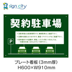 v[gŔ ԏ Ŕ ӏ  O A~ 600X910mm  023__񒓎ԏB_