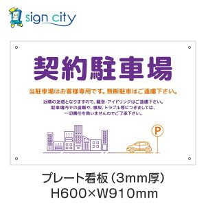 v[gŔ ԏ Ŕ ӏ  O A~ 600X910mm  034__񒓎ԏC_{IW