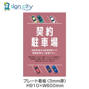 v[gŔ ԏ Ŕ ӏ  O A~ 600X910mm c 044__񒓎ԏD_sN