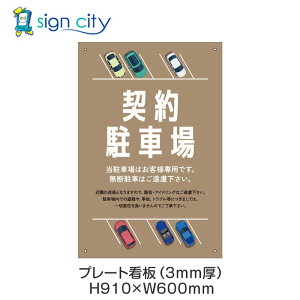 v[gŔ ԏ Ŕ ӏ  O A~ 600X910mm c 045__񒓎ԏD_x[W