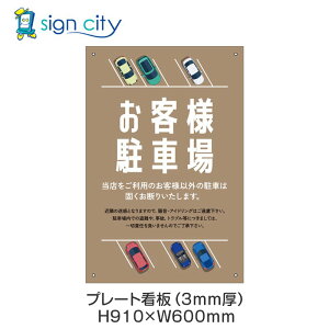 v[gŔ ԏ Ŕ ӏ  O A~ 600X910mm c 048_qlԏD_x[W