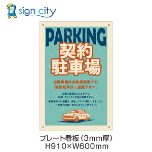 v[gŔ ԏ Ŕ ӏ  O A~ 600X910mm c 054__񒓎ԏE_u[