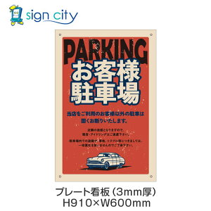 v[gŔ ԏ Ŕ ӏ  O A~ 600X910mm c 060_qlԏE_bh