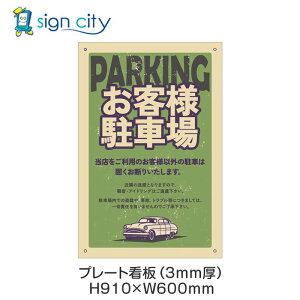 v[gŔ ԏ Ŕ ӏ  O A~ 600X910mm c 062_qlԏE_O[