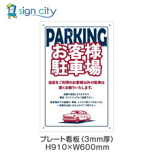 v[gŔ ԏ Ŕ ӏ  O A~ 600X910mm c 063_qlԏE_zCg