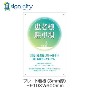 v[gŔ ԏ Ŕ ӏ  O A~ 600X910mm c 073_җlԏF_O[