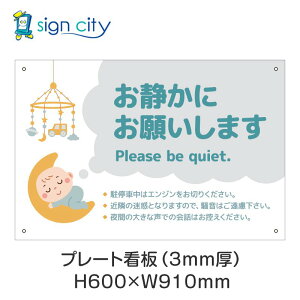 v[gŔ ԏ Ŕ ӏ  O A~ 600X910mm  076_ÂA_u[