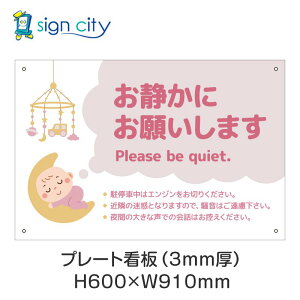 v[gŔ ԏ Ŕ ӏ  O A~ 600X910mm  077_ÂA_sN