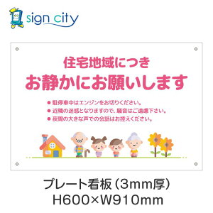 v[gŔ ԏ Ŕ ӏ  O A~ 600X910mm  083_ÂB_{sN