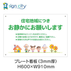 v[gŔ ԏ Ŕ ӏ  O A~ 600X910mm  085_ÂB_{