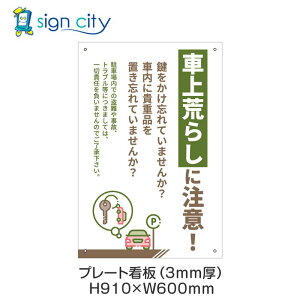 v[gŔ ԏ Ŕ ӏ  O A~ 600X910mm c 094_ԏr炵ɒ_I[u{x[W