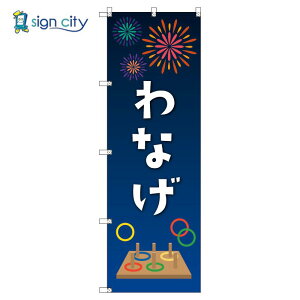 ̂ڂ ̂ڂ TCVeB fUC T-00448_Cxg_֓