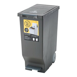 ゴミ箱 45L フタ付き ロック付き 丸洗い おしゃれ 屋外 分別ゴミ箱 アースカラー スライドペダルペール45L ブラウン LFS-764BR