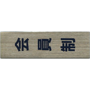 TCv[g hAv[g gC ։  I[v |Xg  XeX ^CvA ST-A 029 (c)