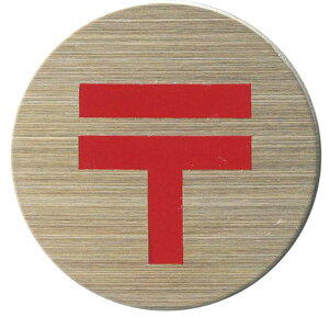 TCv[g hAv[g gC ։ J    o  XeX ^CvR ST-R 037 Xփ}[N