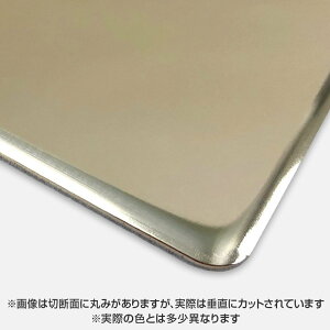 A~ sR ЖʃS[h~[ 2.2mm 3X6 (910X1820mm) 3 J[G[X CMW2206FF c    A~