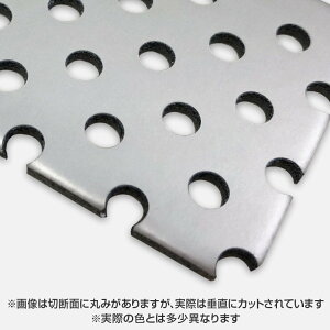 アルミ複合板 パンチング 3mm 1X2(1000X2000mm) 5φ15P バラ売り カラーエース C211FF 両面マットシルバー 建材 内装 装飾 アルミ建材