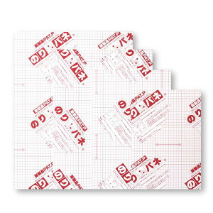 スチレンボード 5mm厚 A0 片面のり付き のりパネ BP-5NP-A0 バラ売り 建築 模型 材料 写真 POP ホビー アルテ