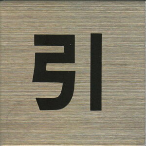 TCv[g hAv[g gC ։  I[v |Xg  XeX ^CvS ST-S 017 